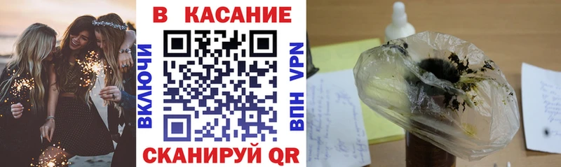 Магазины продажи наркотиков Кореновск MEGA ТОР  Меф  ГАШИШ  Alpha-PVP  Каннабис  Cocaine 