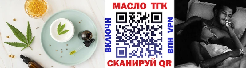 где найти   Кореновск  Еда ТГК конопля 