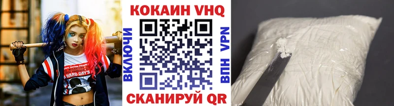 купить  сайты  Кореновск  COCAIN Колумбийский 