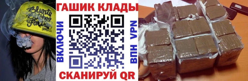 ГАШ ice o lator  площадка телеграм  Кореновск 