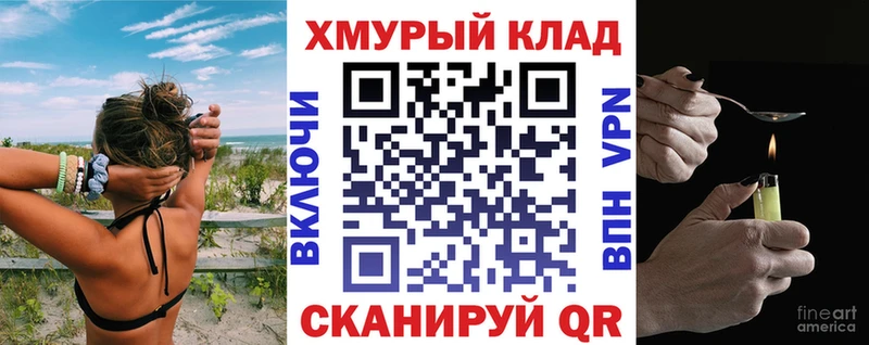 Героин афганец  закладки  Кореновск 
