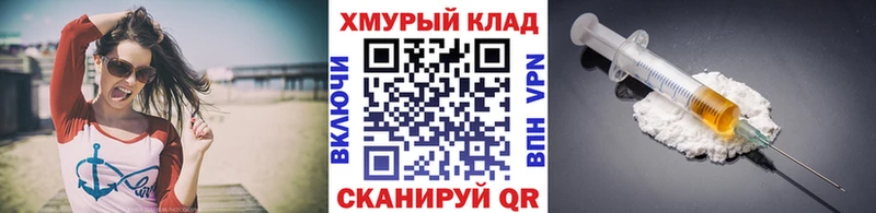 ГЕРОИН афганец Кореновск