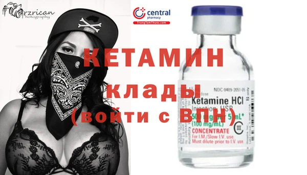 меф Алексин