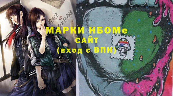 меф Алексин