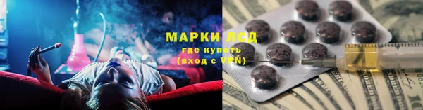 прущие крисы Алексеевка