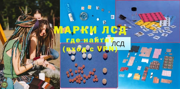 прущие крисы Алексеевка