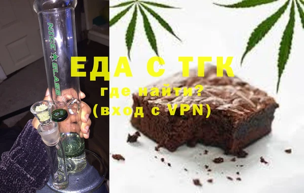 меф Алексин