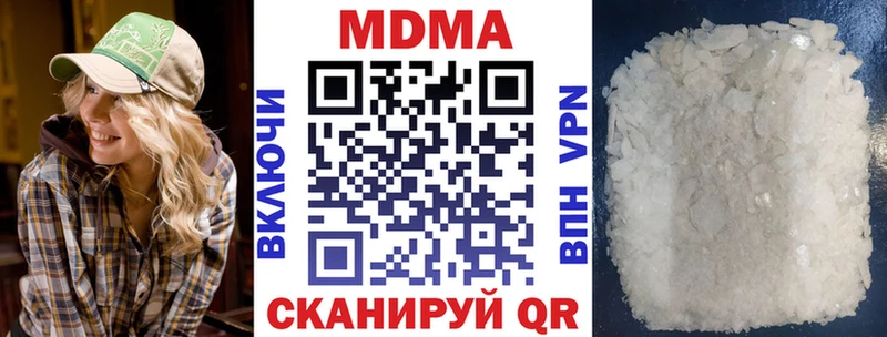 МДМА кристаллы магазин Кореновск