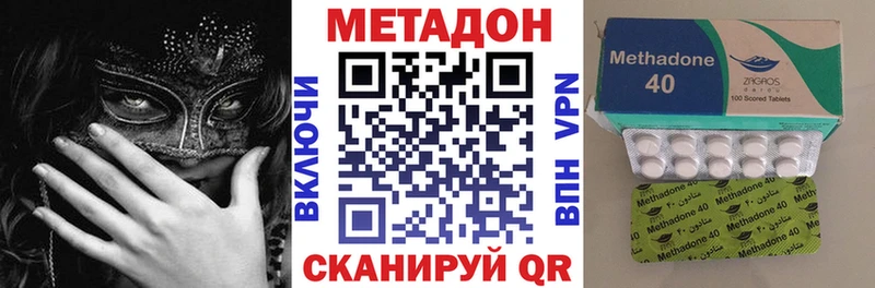 как найти закладки  Кореновск  Метадон мёд 