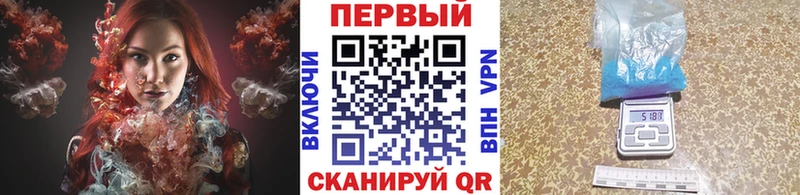 Первитин Декстрометамфетамин 99.9%  Кореновск 