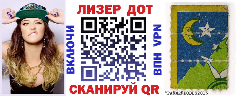 Марки NBOMe 1,8мг  Кореновск 