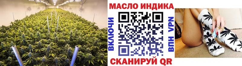 наркошоп  Кореновск  ТГК вейп с тгк 