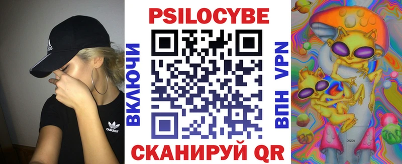 KRAKEN ССЫЛКА Кореновск Галлюциногенные грибы прущие грибы darknet формула продажа наркотиков