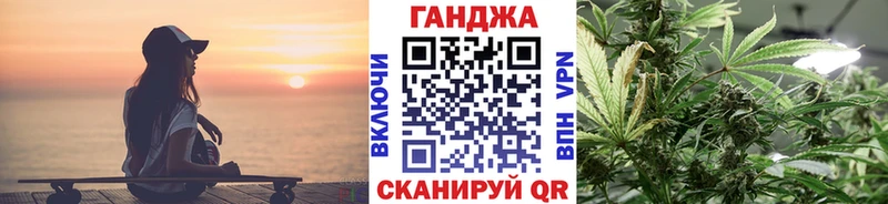 Шишки марихуана план  Кореновск 
